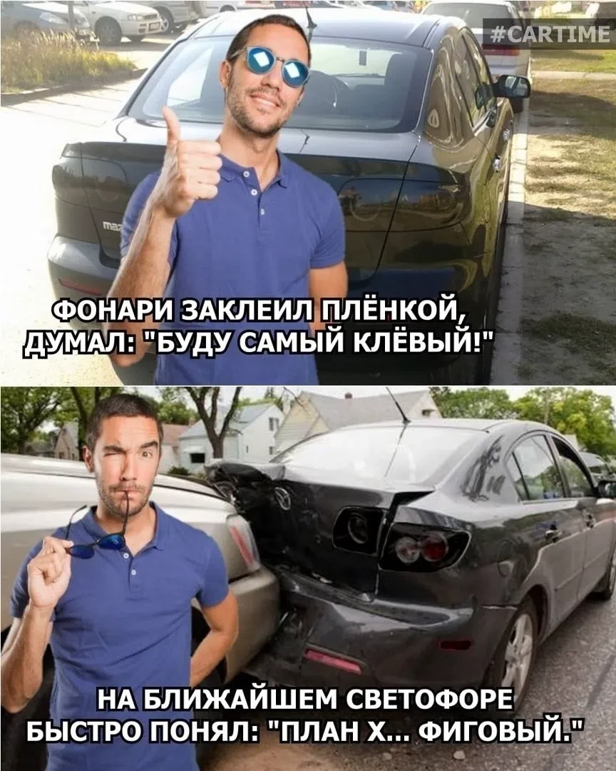 Вот и доклеился.