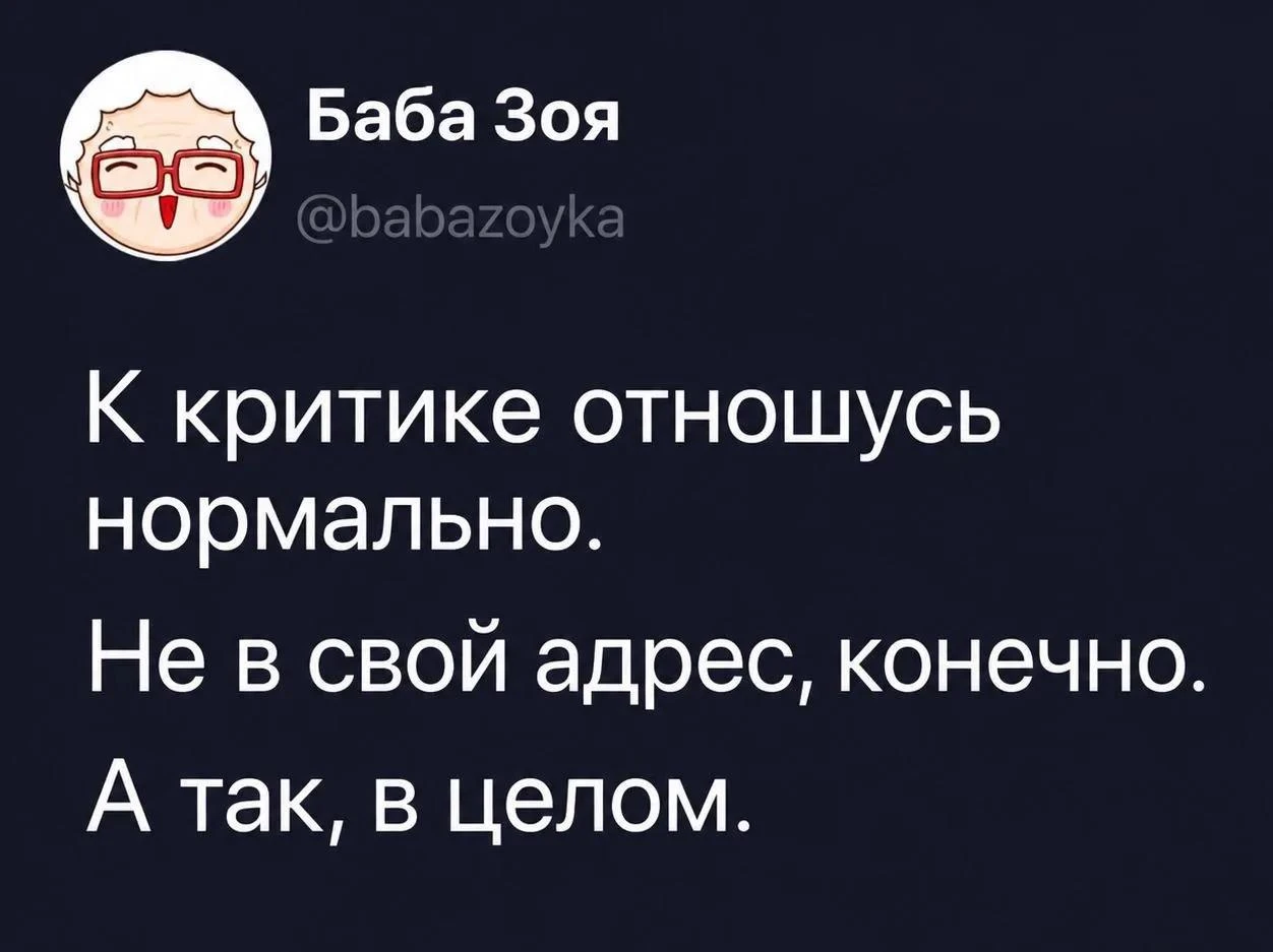 Доброе утро! 😊