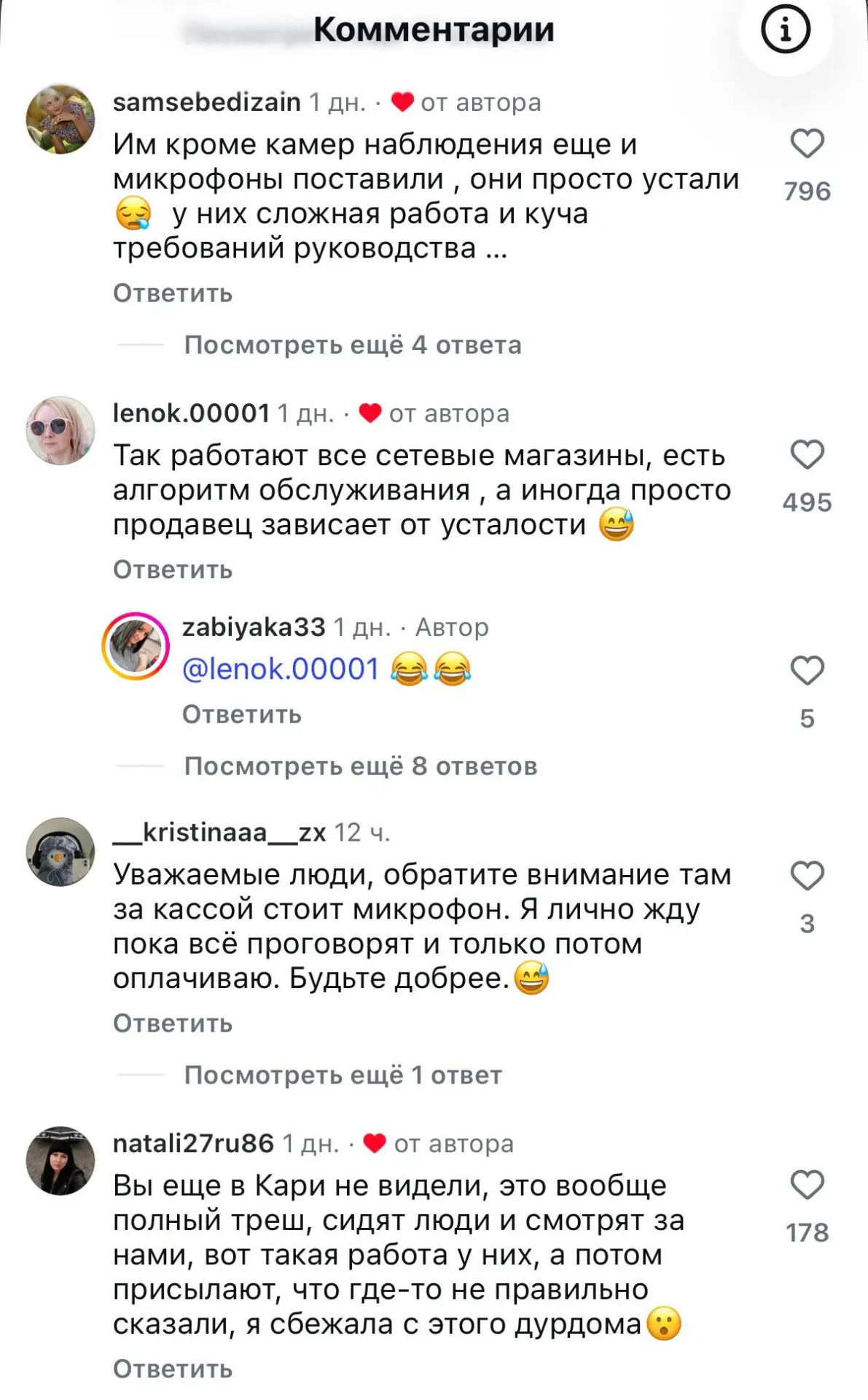 В соцсетях возмутились условиями работы кассиров Fix Price.