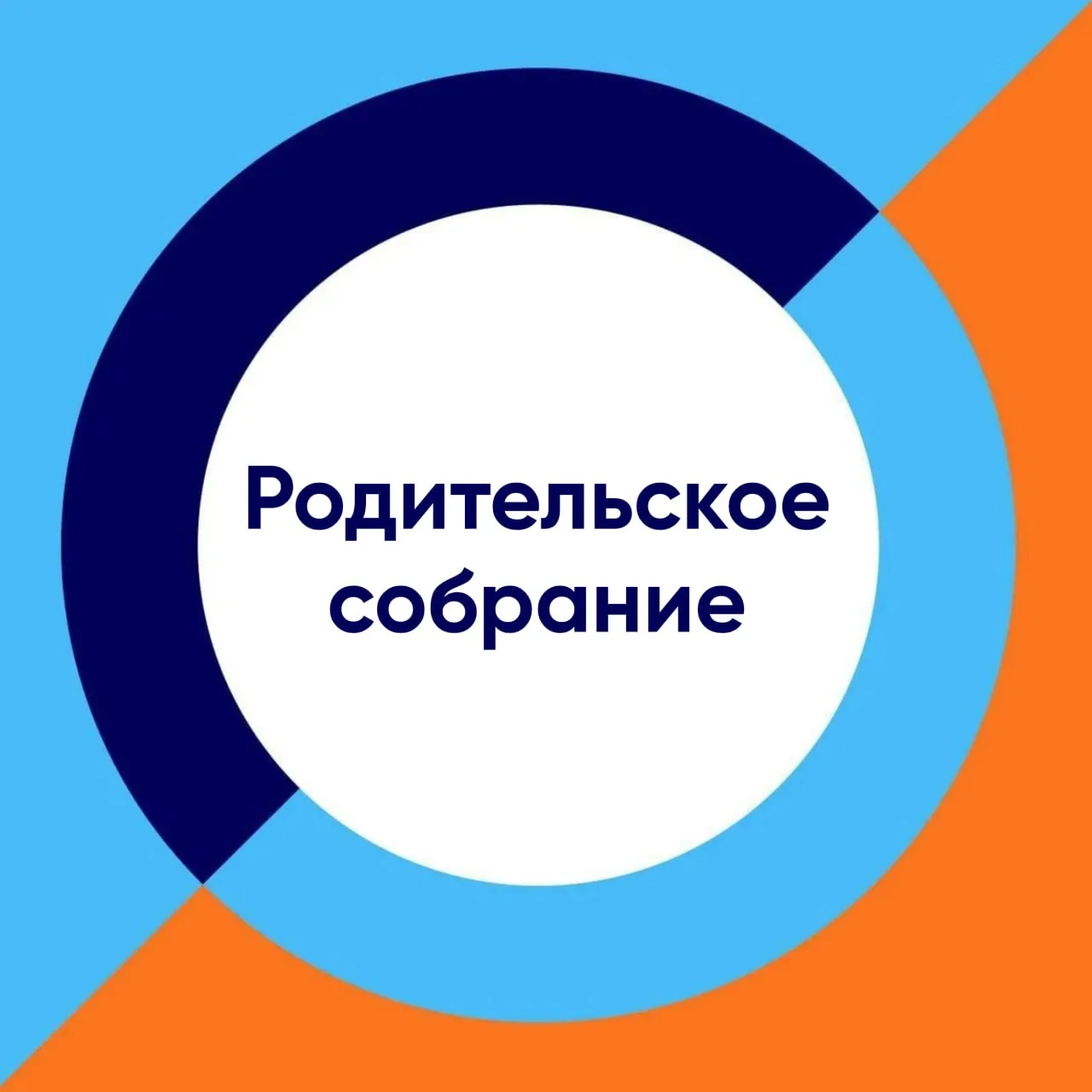 Уважаемые родители девятиклассников!