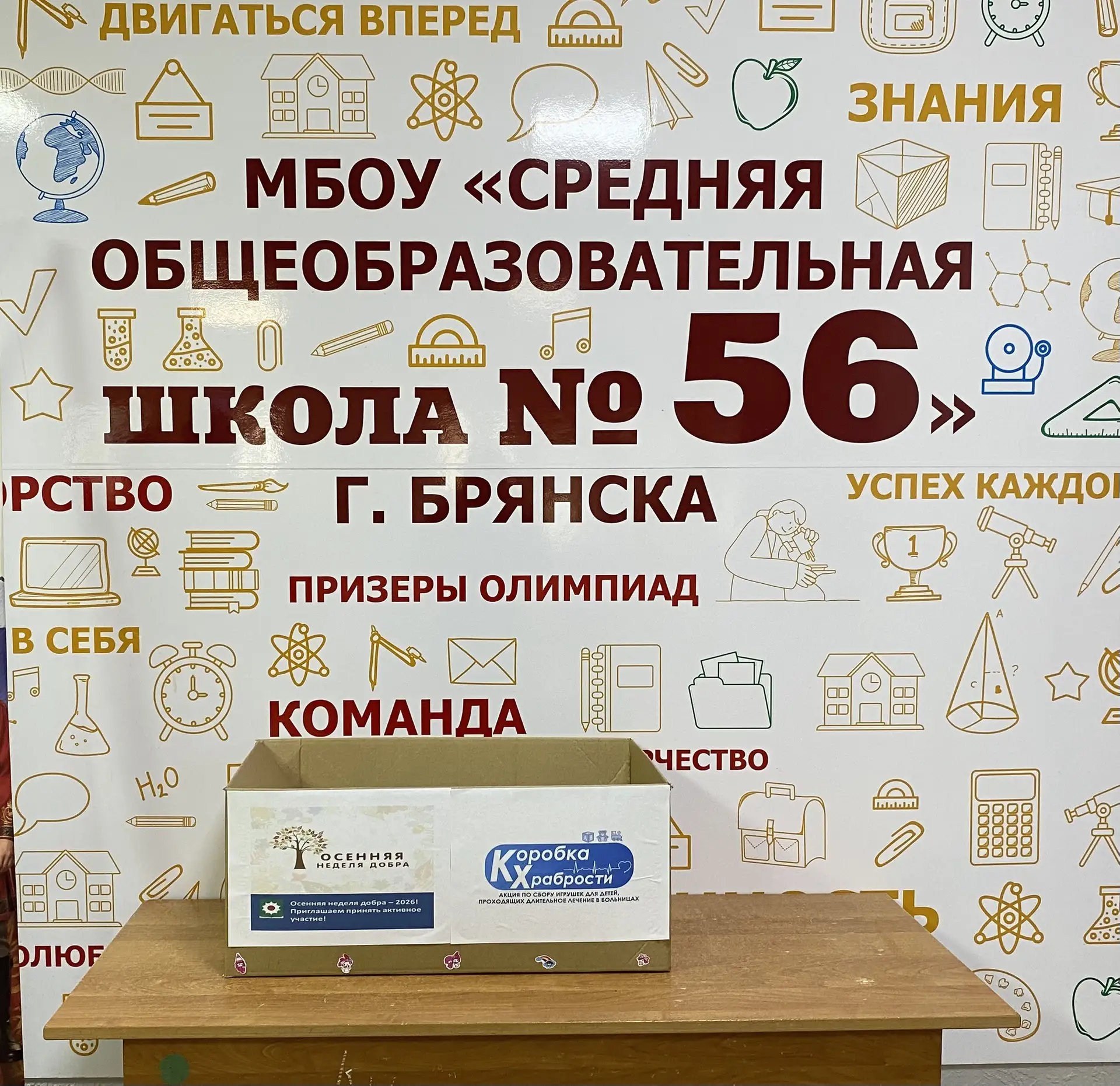 ❗️❗️НАПОМИНАЕМ❗️❗️