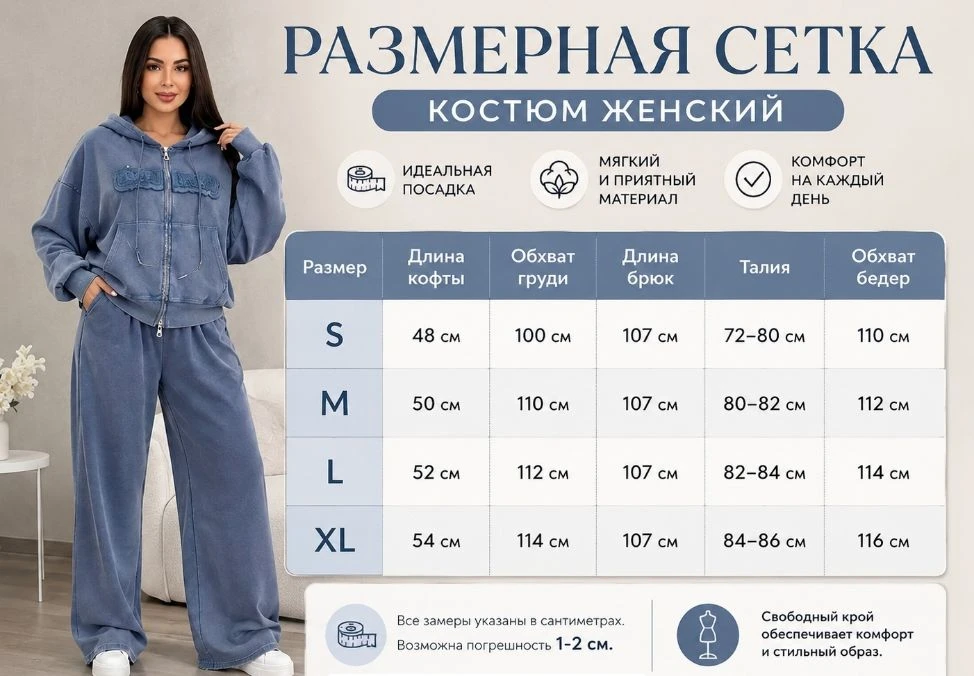 Цена : 1500руб
