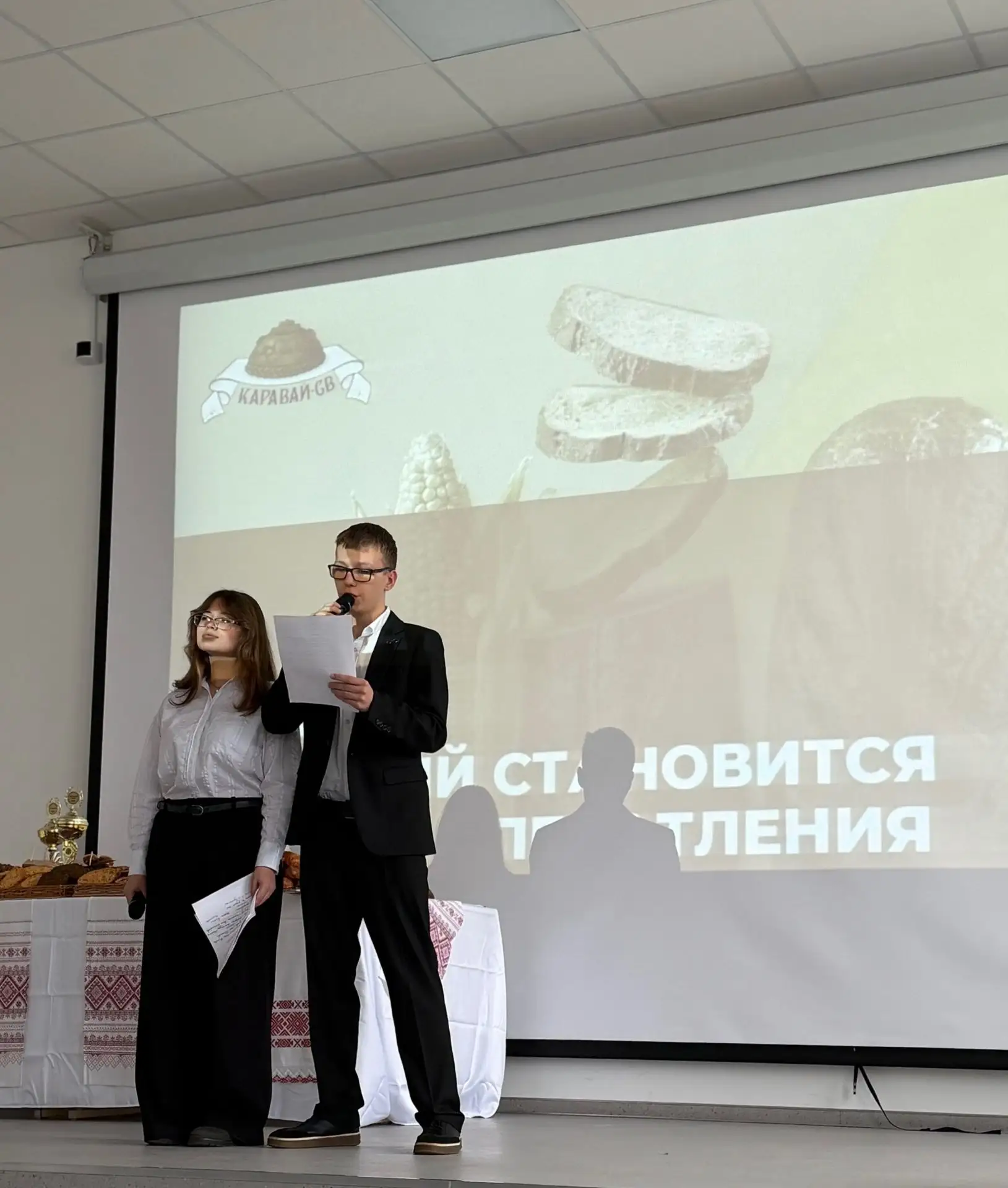 🍞Международный день хлеба прошёл на базе Техникума имени С.П. Королёва.