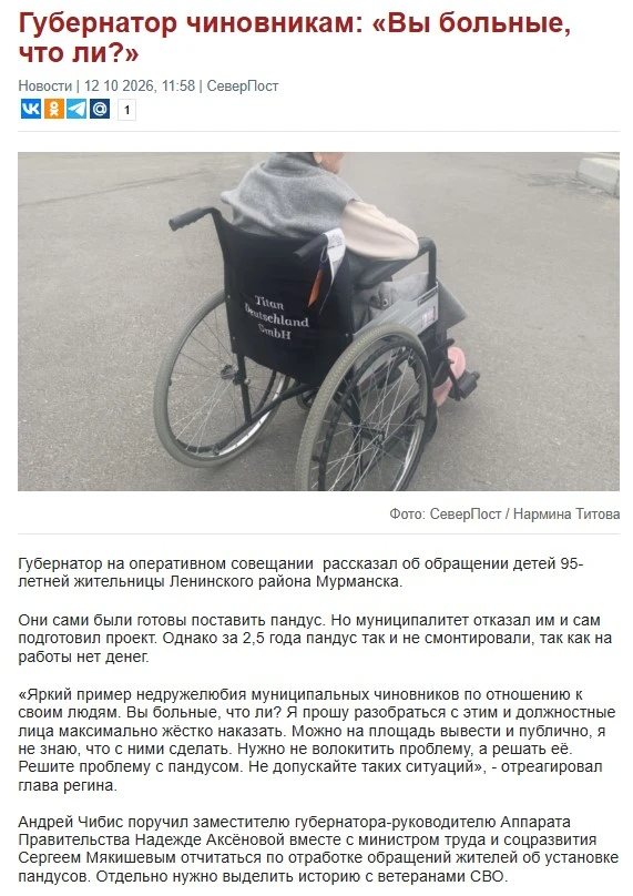 Ни фига себе.