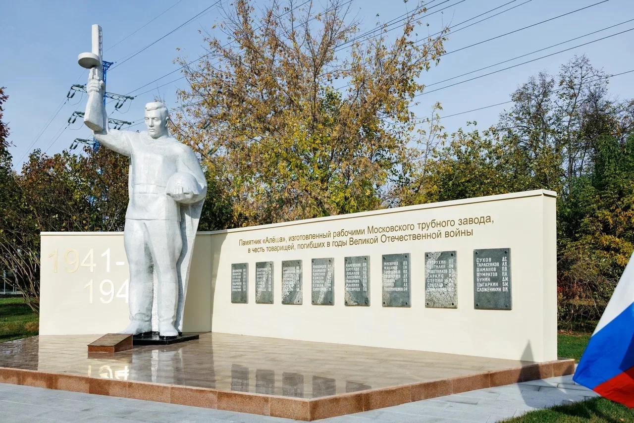 Монумент рабочим Московского трубного завода открыли в сквере на Барклая