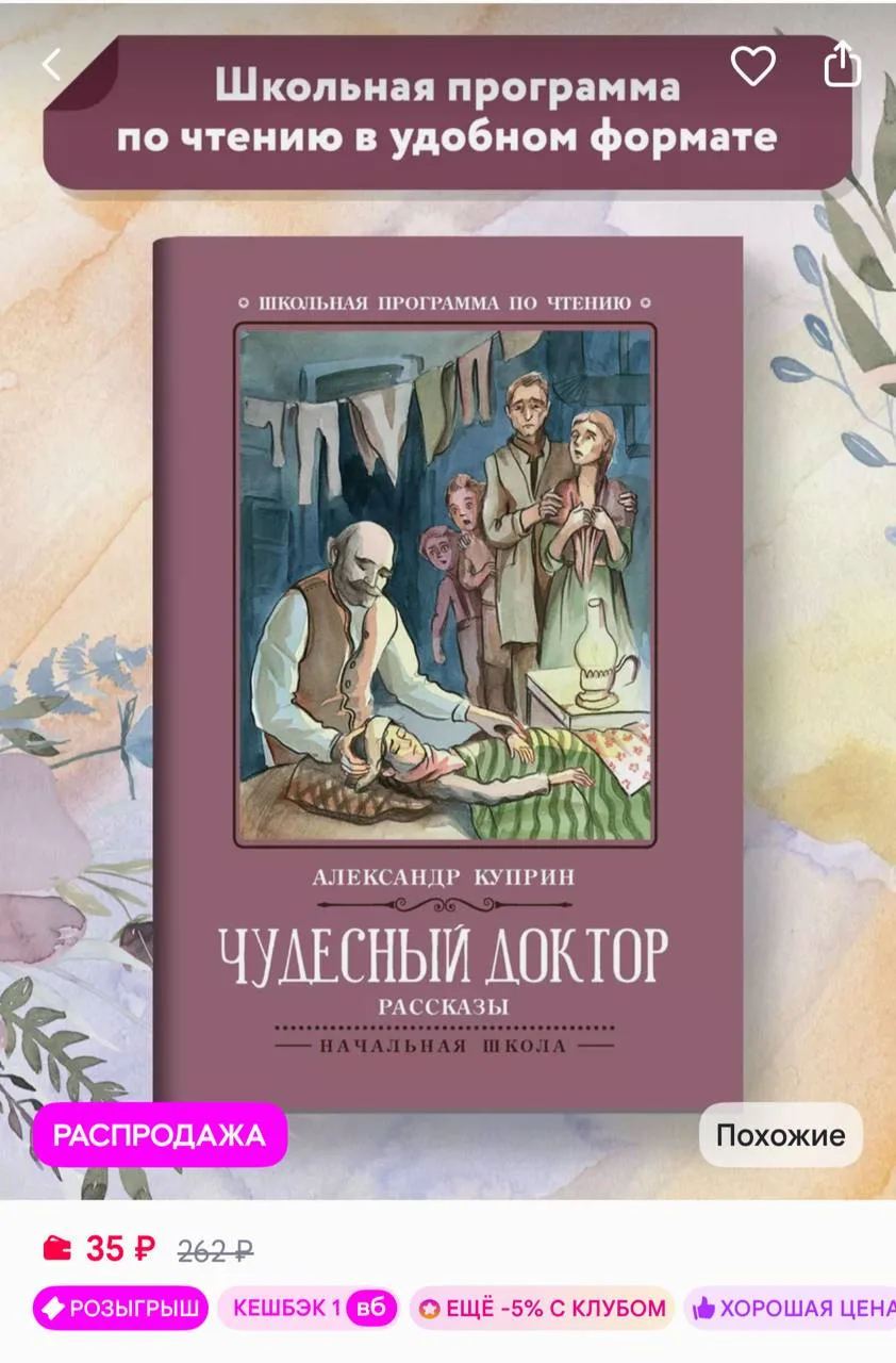 https://www.wildberries.ru/catalog/112293365/detail.aspx?size=202896807