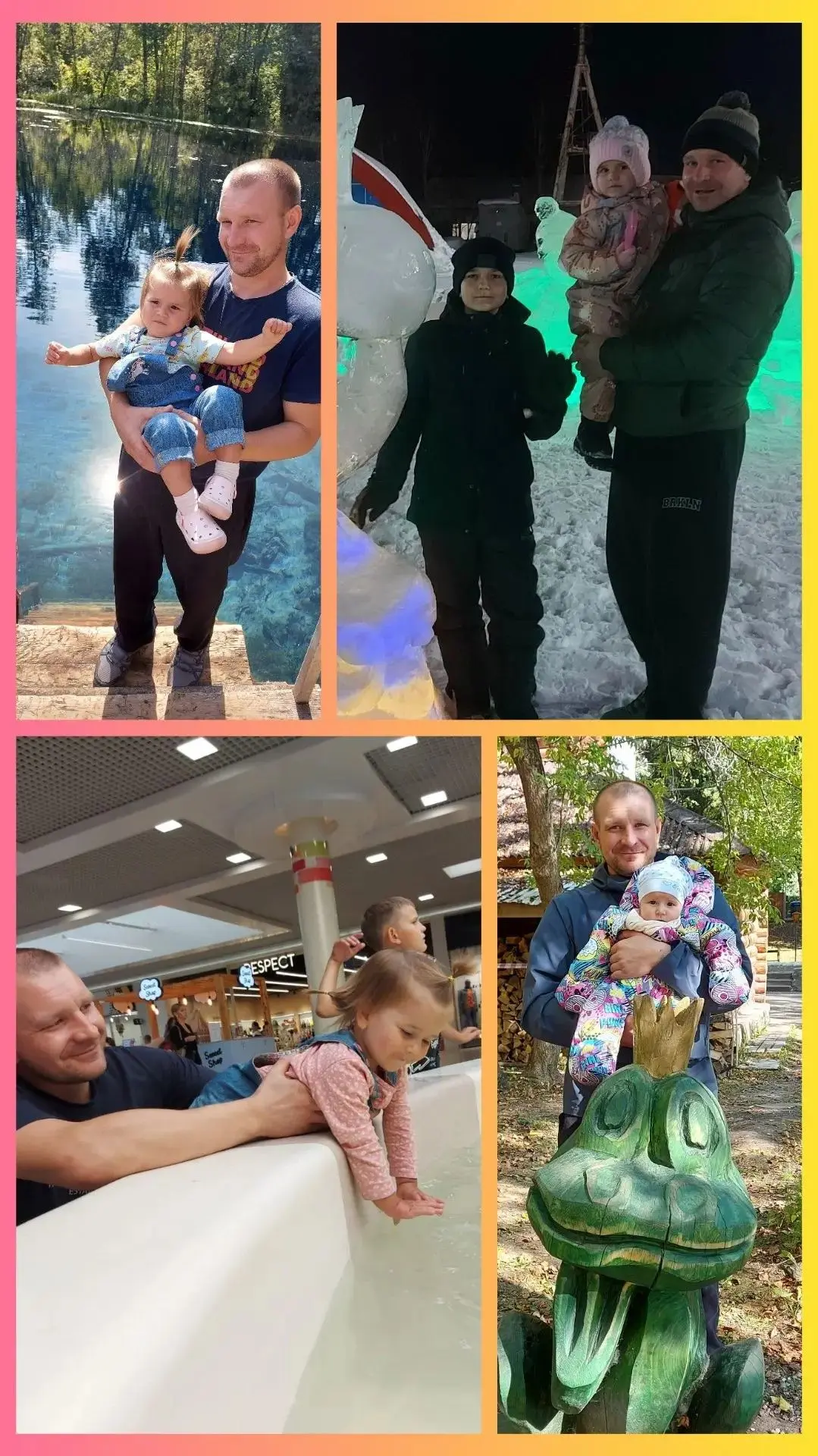 Шихова Ольга и папа Алексей📸