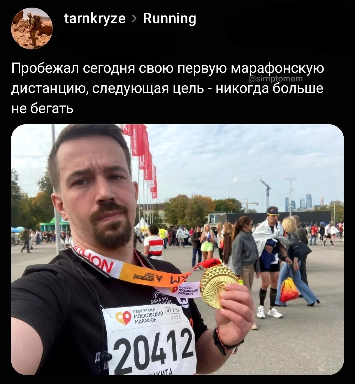 💁‍♀️Мемчики тут