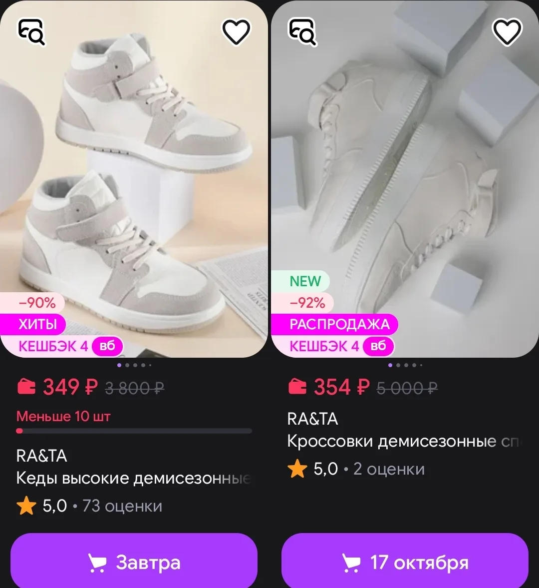 🐸Sion Inc https://www.wildberries.ru/seller/1289349