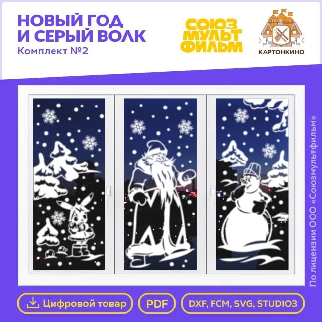 🎄НОВОГОДНЯЯ КОЛЛЕКЦИЯ 🎄Готов второй комплект новогодней серии от Риты Белозеровой по ...