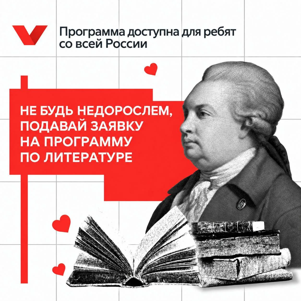 Хорошую книгу хочется обсудить. Сложный текст — разгадать. А свои мысли о нём — сформул...