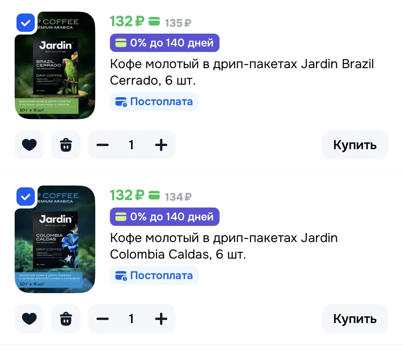Акция 1+1 https://ozon.ru/t/zLBj1Jj