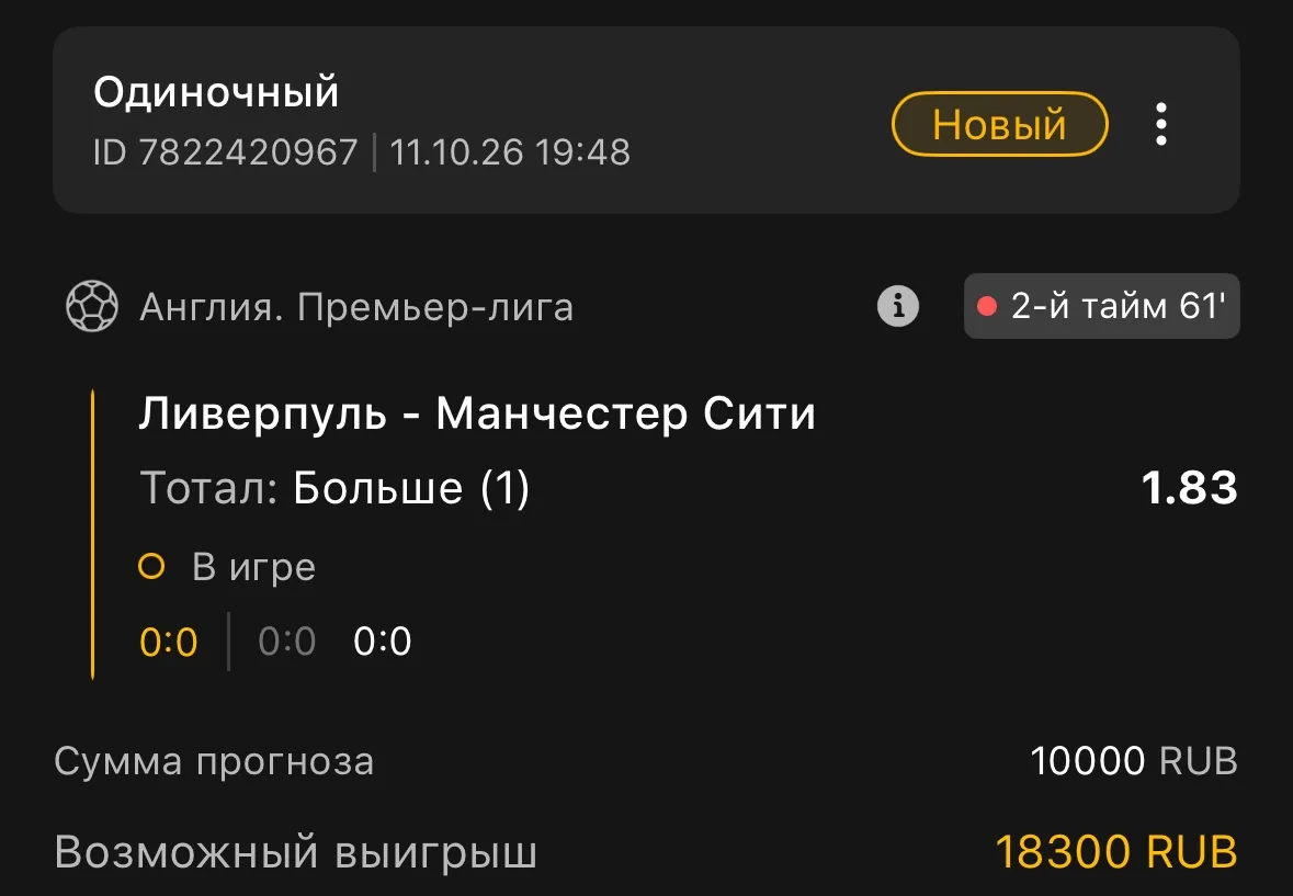Англия 🏴󠁧󠁢󠁥󠁮󠁧󠁿