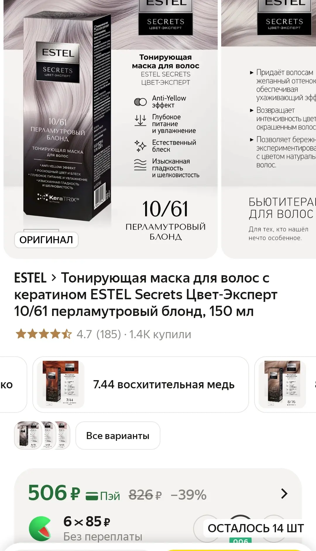 🔥🔥 ХИТ ДЛЯ ТВОИХ ВОЛОС: ЗАБУДЬ О СЕДИНЕ И ЖЕЛТИЗНЕ НАВСЕГДА! 🔥🔥