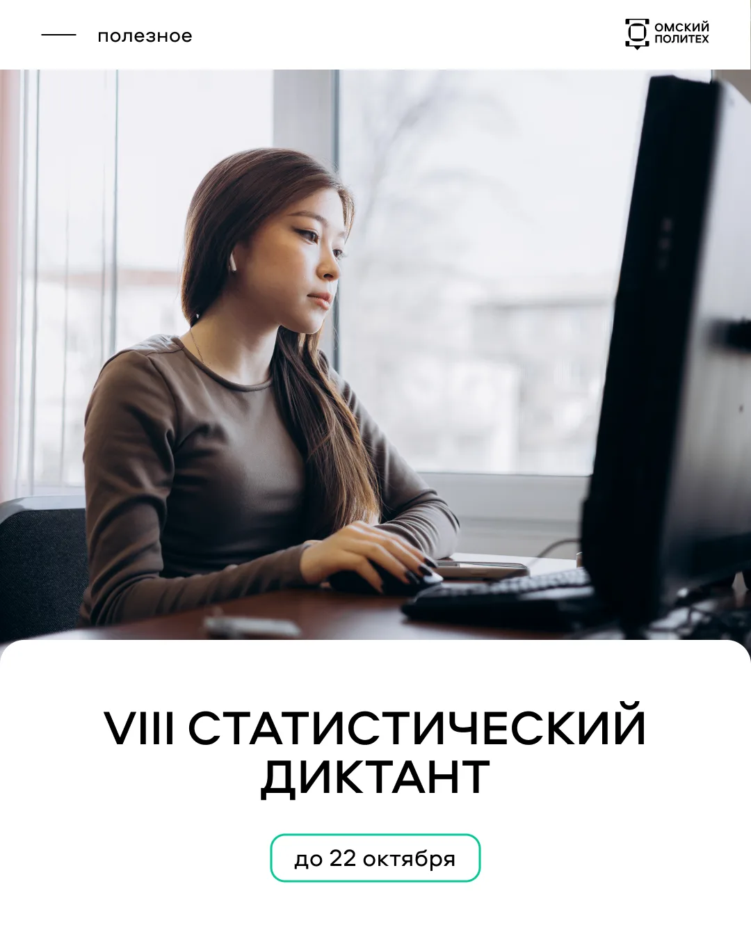 Шанс проявить себя 💡
