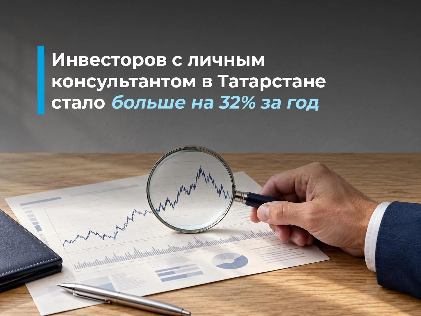Недвижимость остаётся привычным выбором инвестoров Тaтарcтaна