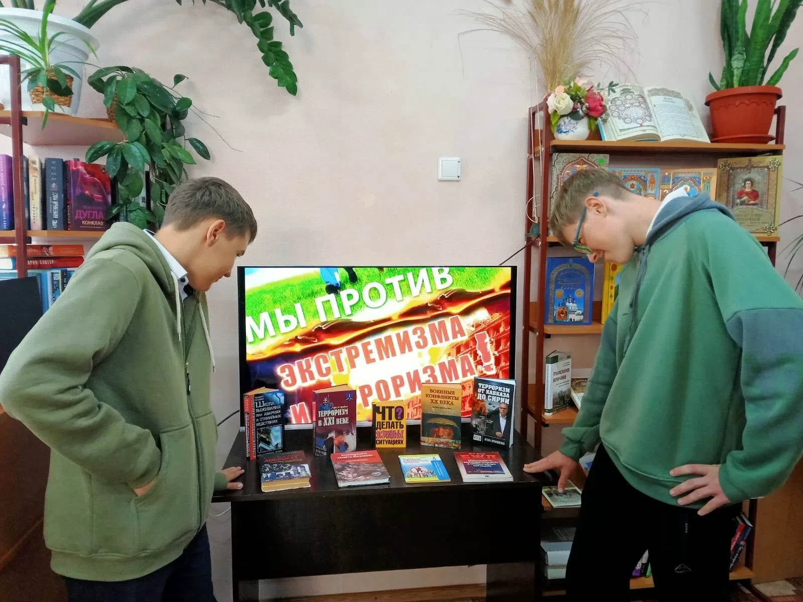 В библиотеке Толстого прошел день информации «Терроризм и экстремизм – угроза будущему».