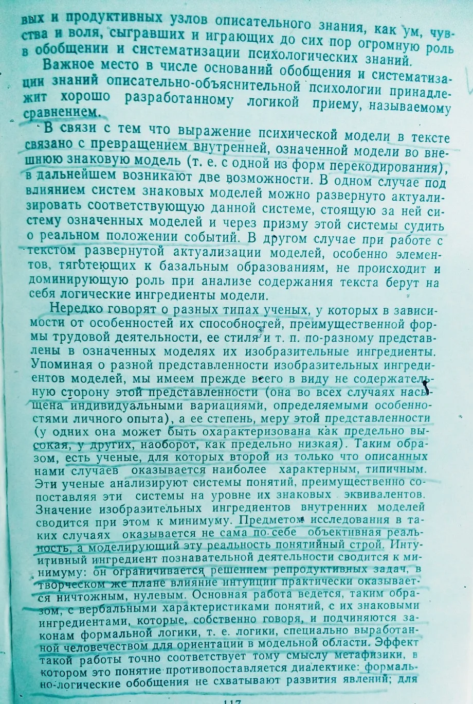 Пользы вам, полезной.