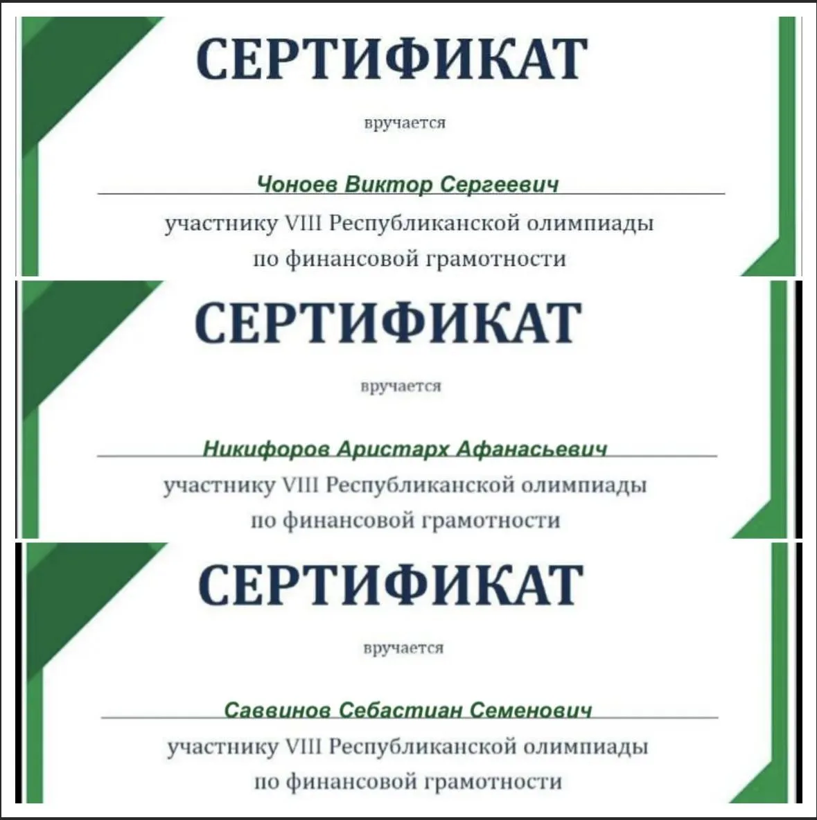 💰 Финансовая грамотность — основа успешного будущего!