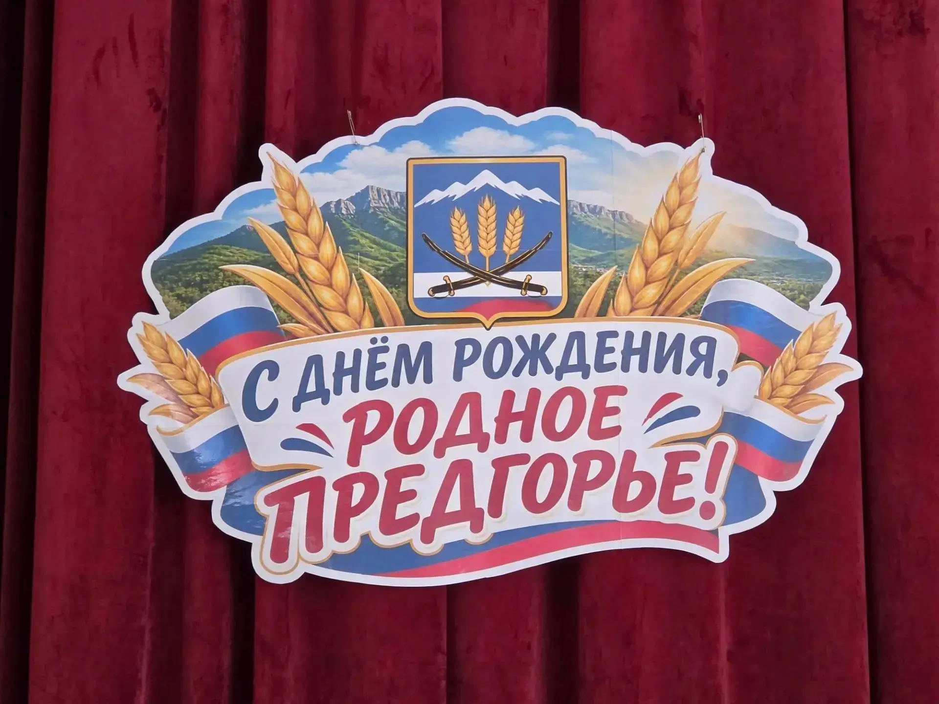 Сегодня, 15 октября, в стенах нашей школы прошло торжественное мероприятие, посвящённое...