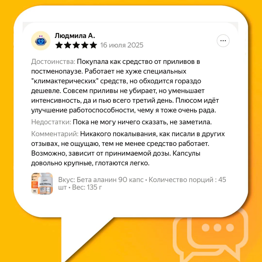 Изображение 3 к публикации «VitaMeal. Время для жизни☀️»