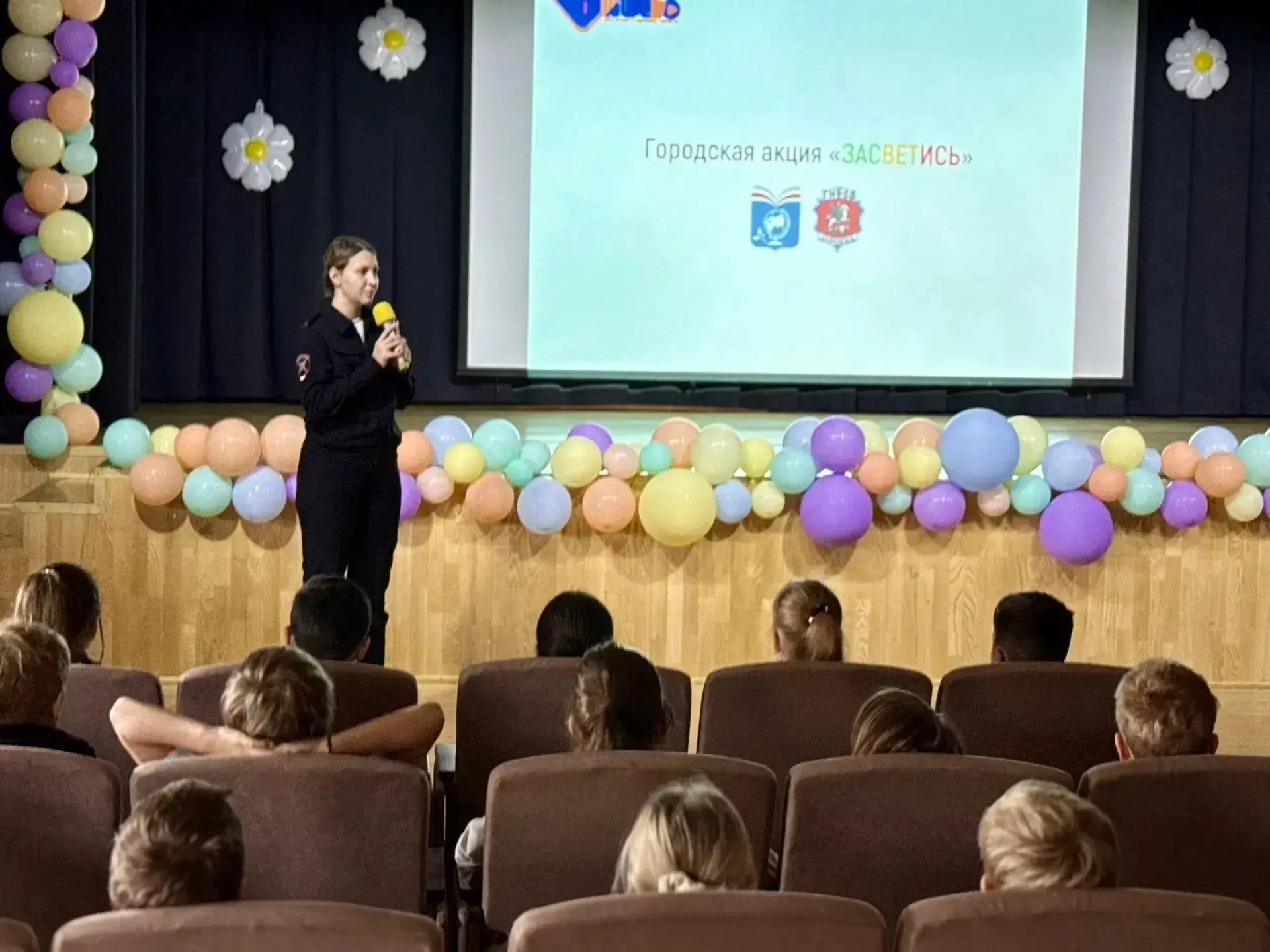 🚦 Безопасность на дороге — в центре внимания!