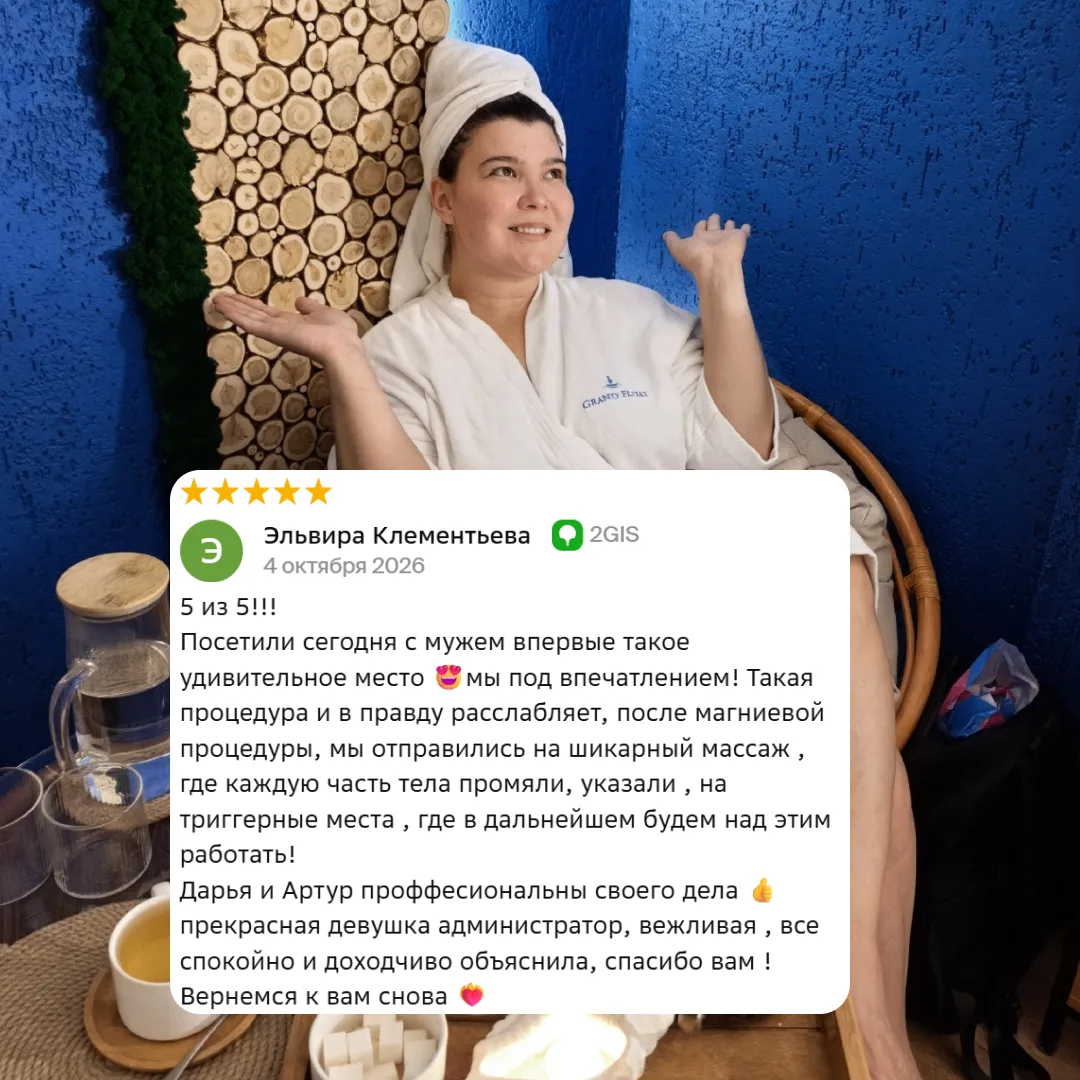 Когда после первого визита хочется сказать: «Вернёмся к вам снова» 💙