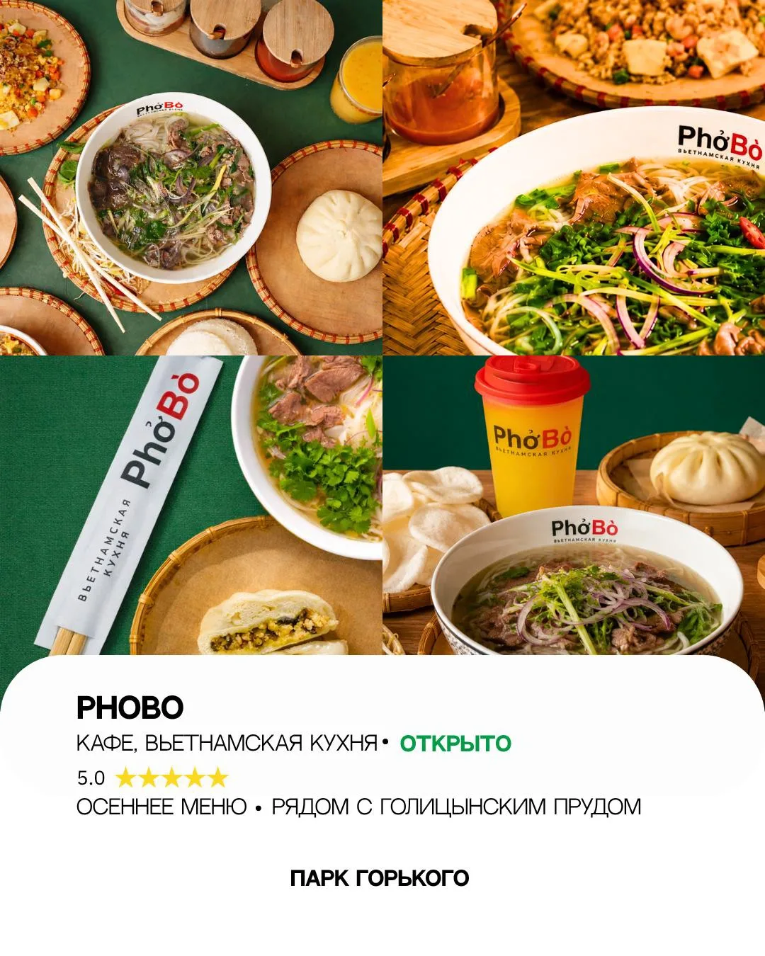 🍂 Вкусные остановки: где осенью можно перекусить во время прогулки по парку?
