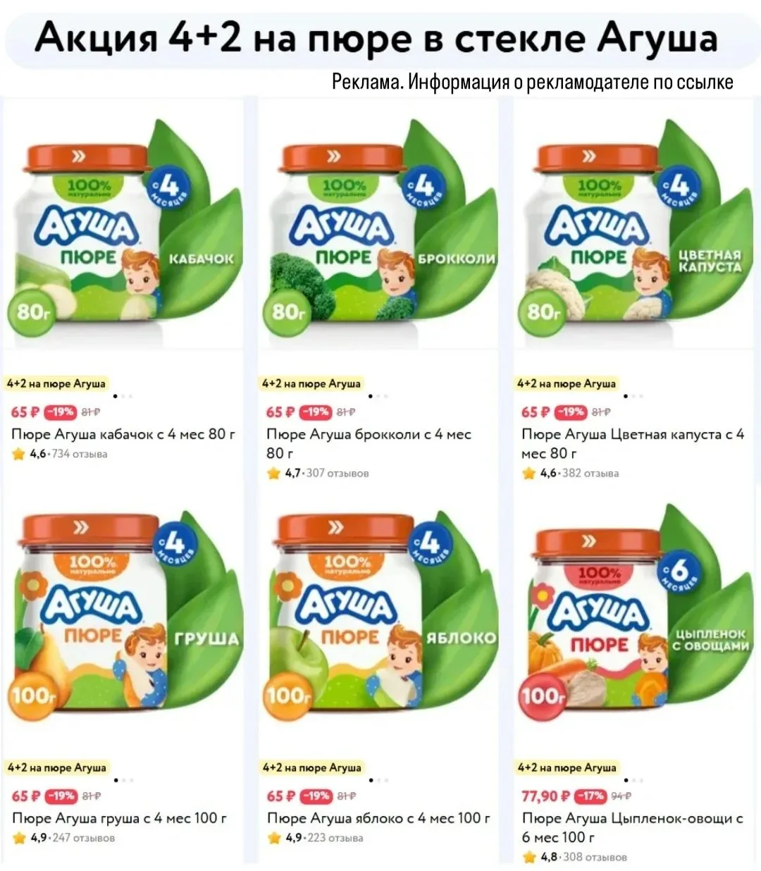 Детский мир