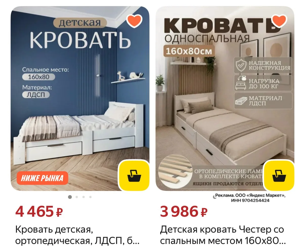 https://market.yandex.ru/cc/BJ8q5H?erid=5jtCeReNx12oak2ryRYj9Tq