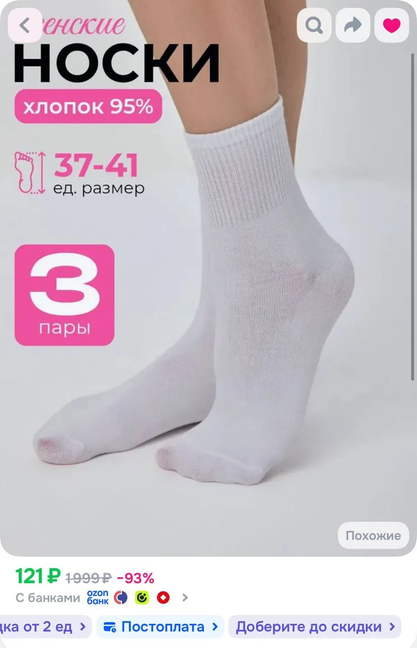 Носки женские носки, 3 пары