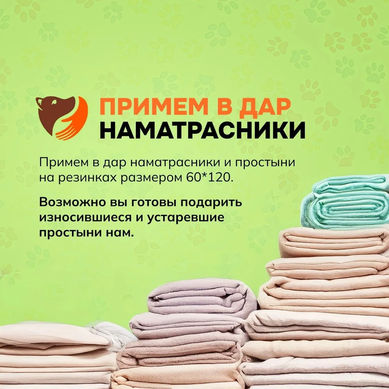 Чтобы каждый день поддерживать чистоту в помещениях и обеспечивать комфорт нашим возрас...