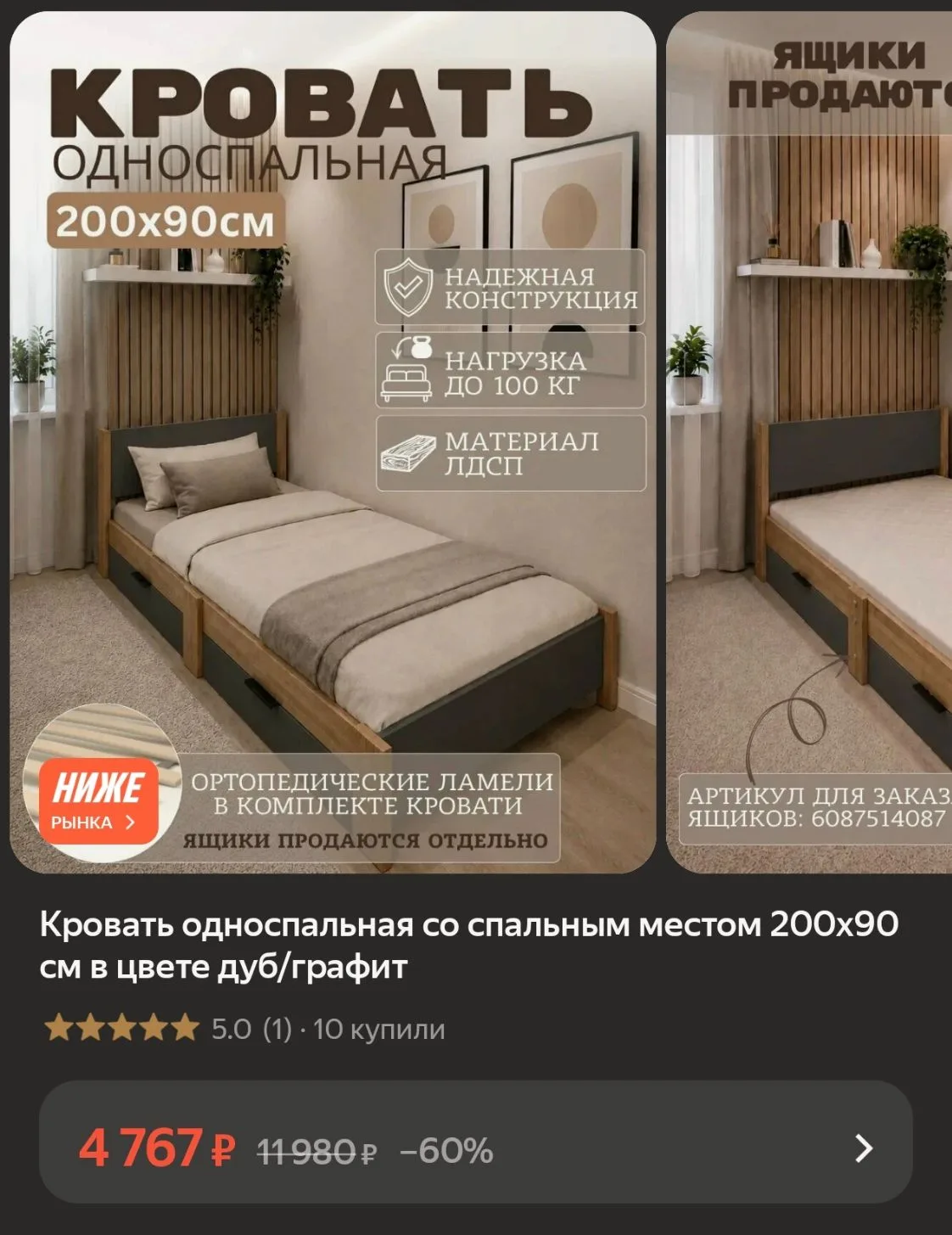 https://market.yandex.ru/cc/BJ7xBo?erid=5jtCeReNx12oak2ryRXGq4J