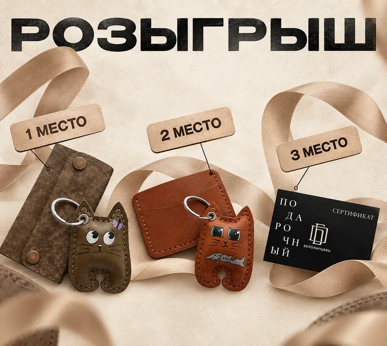 🍂Итоги розыгрыша в ВК 5 октября, у вас ещё есть возможность принять участие 🙌