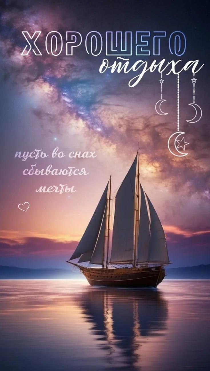 🥰 Оставляйте реакции, если понравилась открытка и делитесь с близкими ❤️