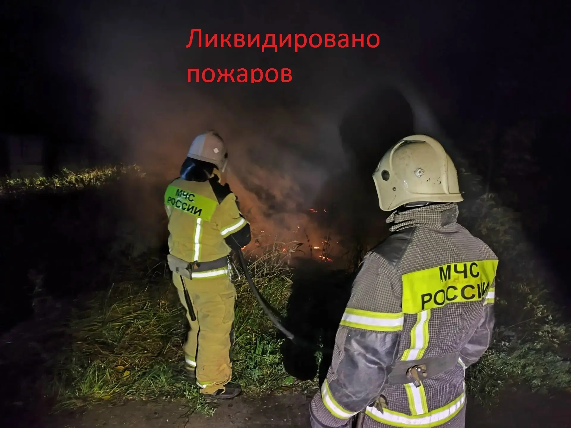 За истекшую неделю с 05 по 11 октября ликвидировано семь пожаров.