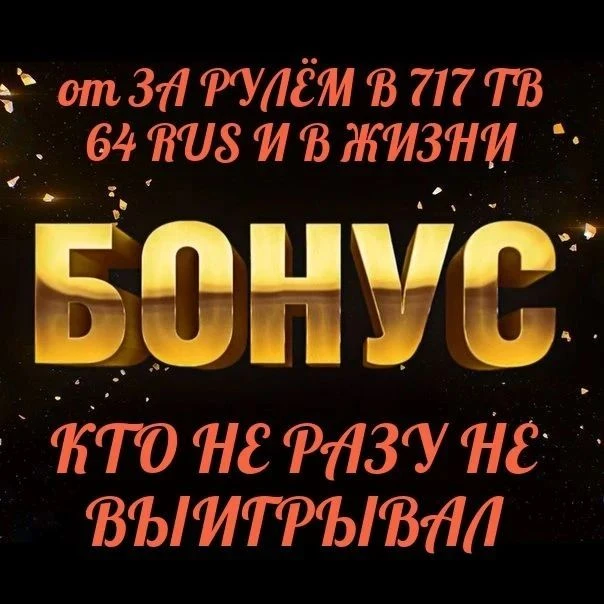 У НАС 44 НОМЕРА.