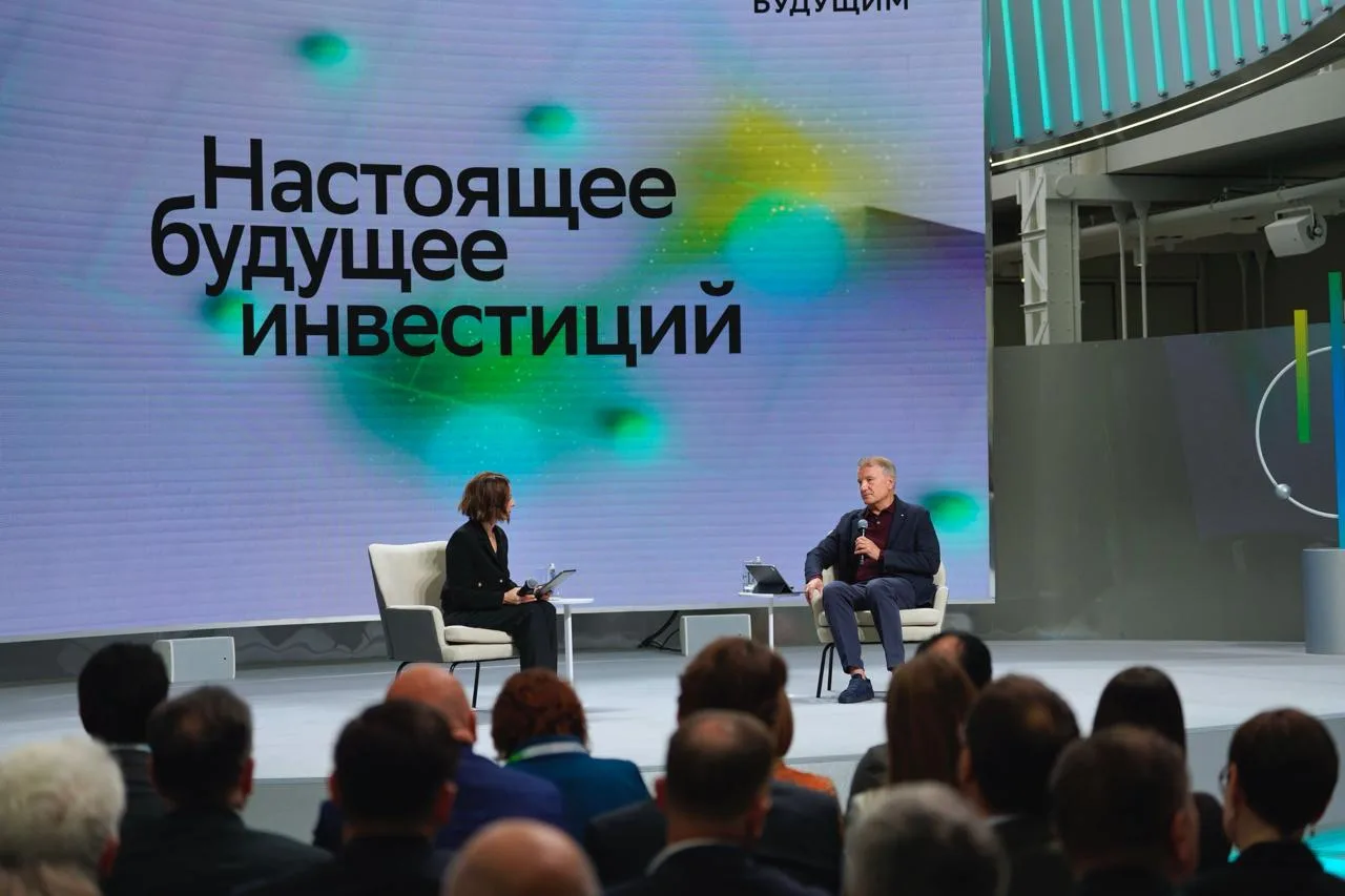 НАСТОЯЩЕЕ БУДУЩЕЕ УЖЕ НАСТУПАЕТ