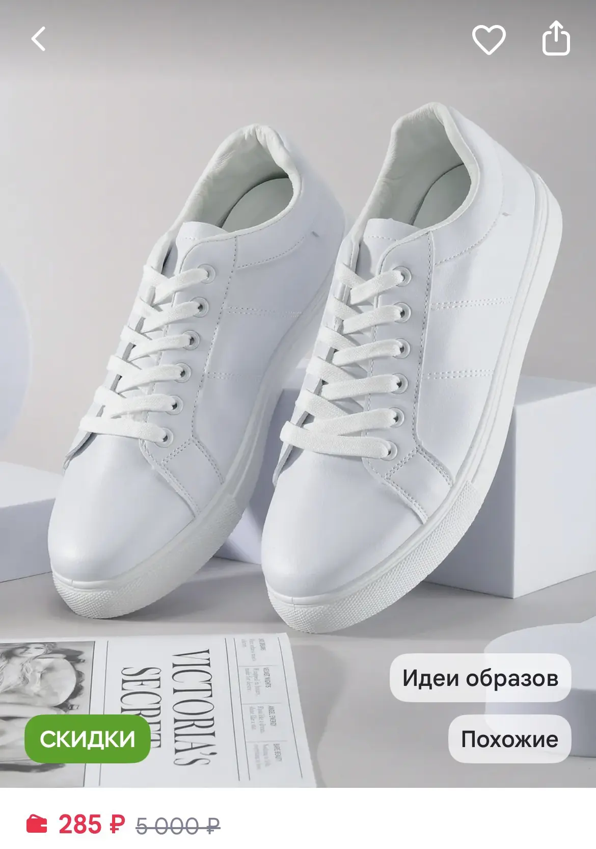 Кеды демисезонные спортивные