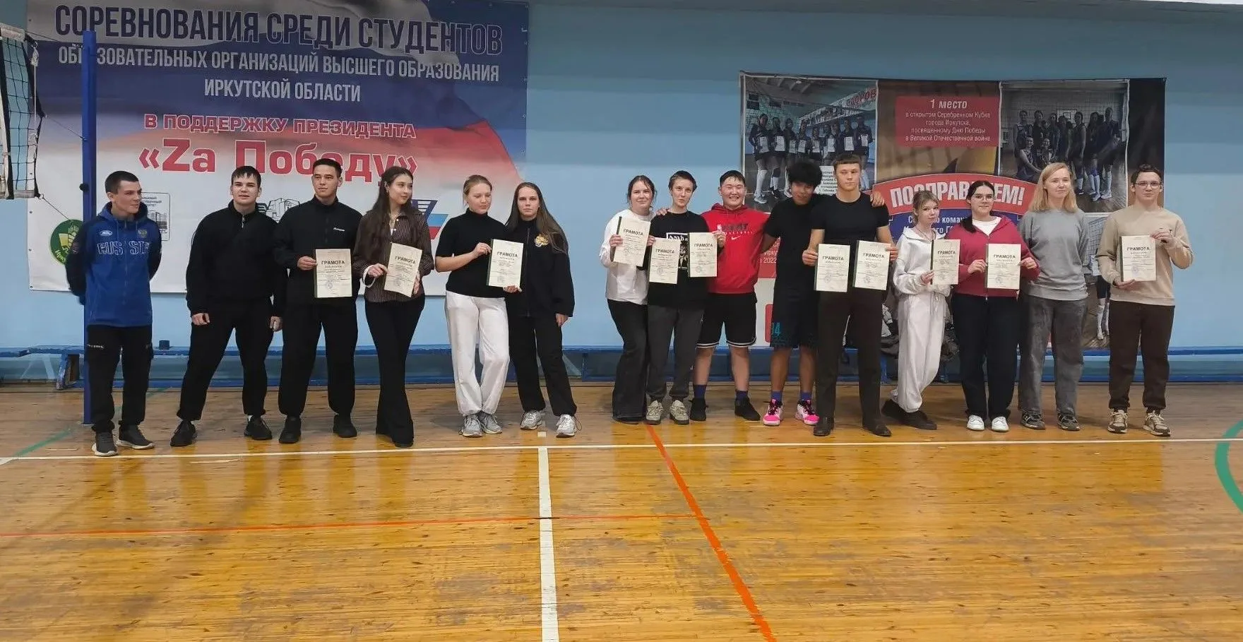🎯 Дартс в зачёт Спартакиады первокурсников Иркутского ГАУ