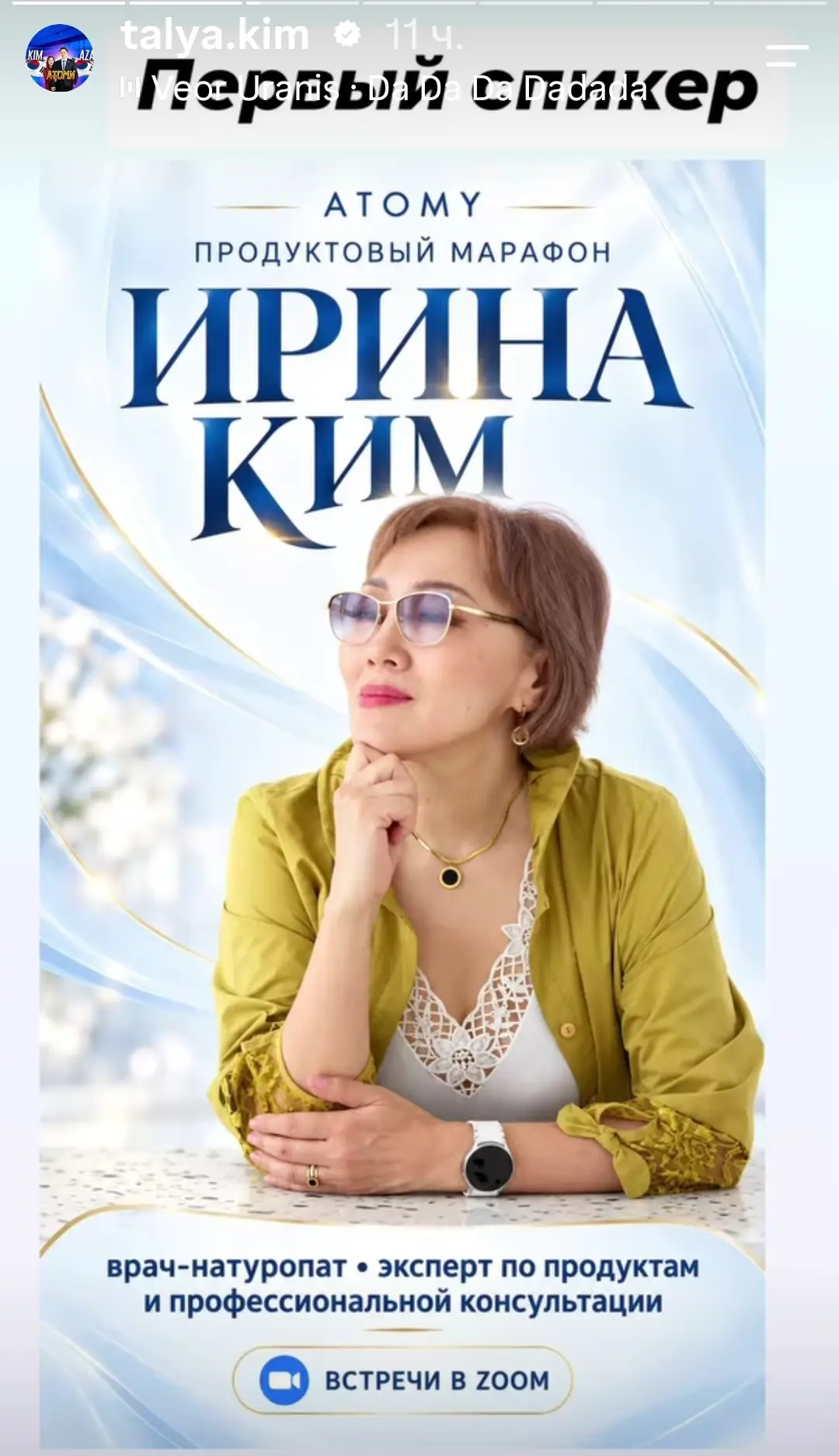 Друзья, доброе утро!