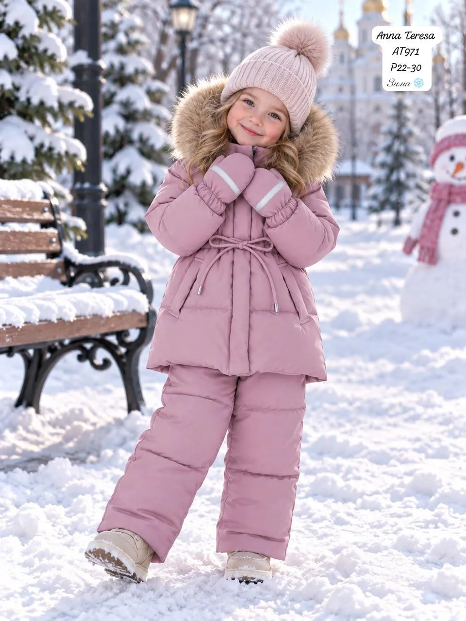 ❄️ НОВИНКА❄️