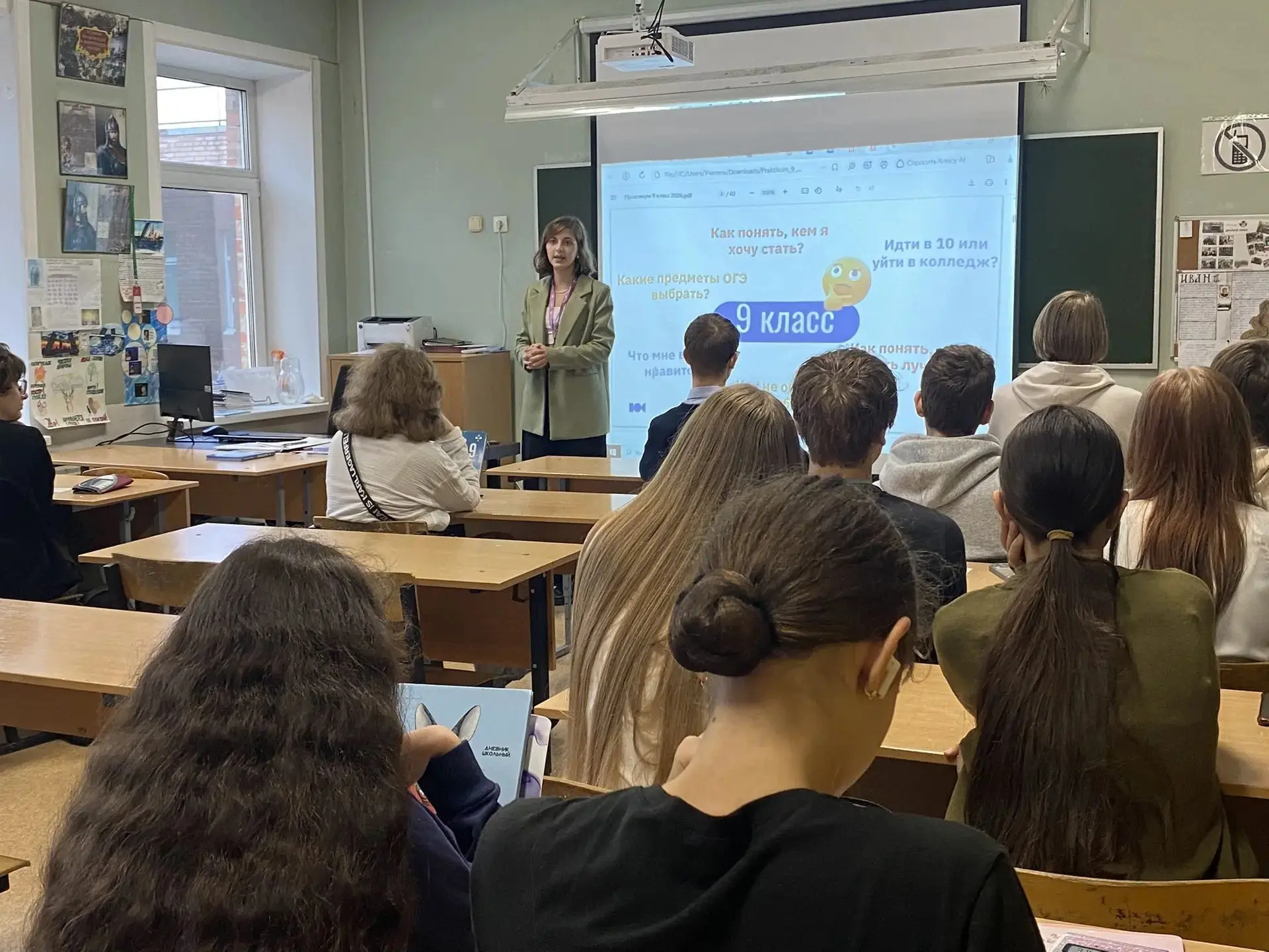 «ОГЭ — первый шаг во взрослую жизнь».