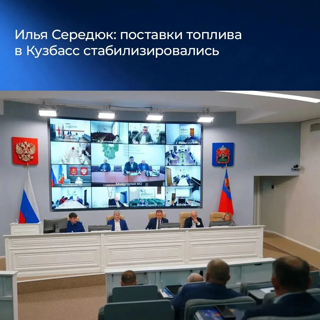 Итоги недели в Кузбассе.