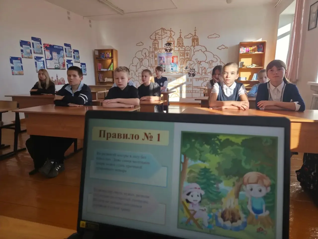 15 минут безопасности.
