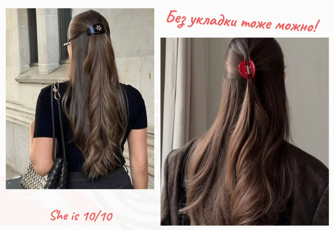 Как выглядеть аккуратно без укладки?