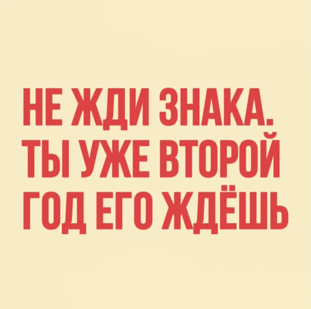 Доброе утро девочки!