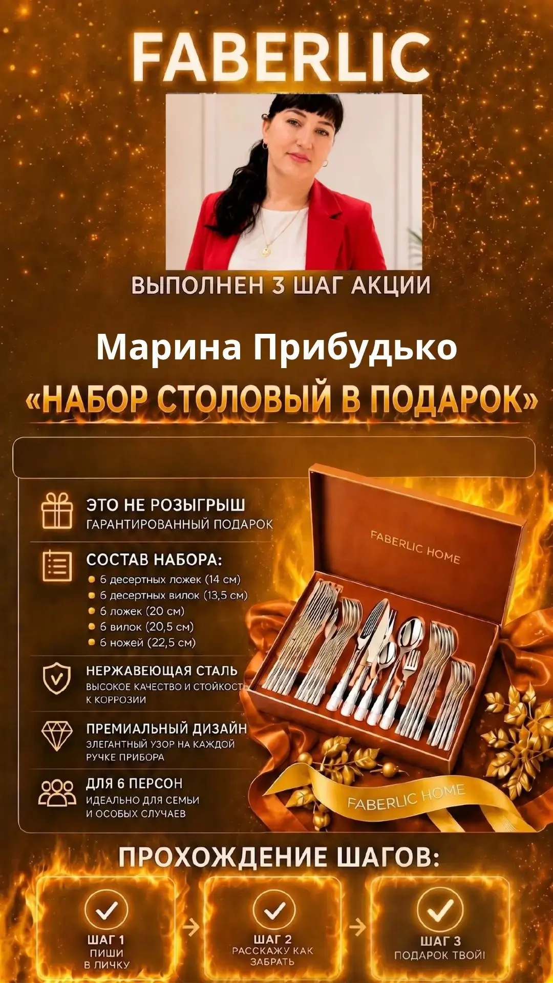 ПОДАРКИ! ПОДАРКИ!