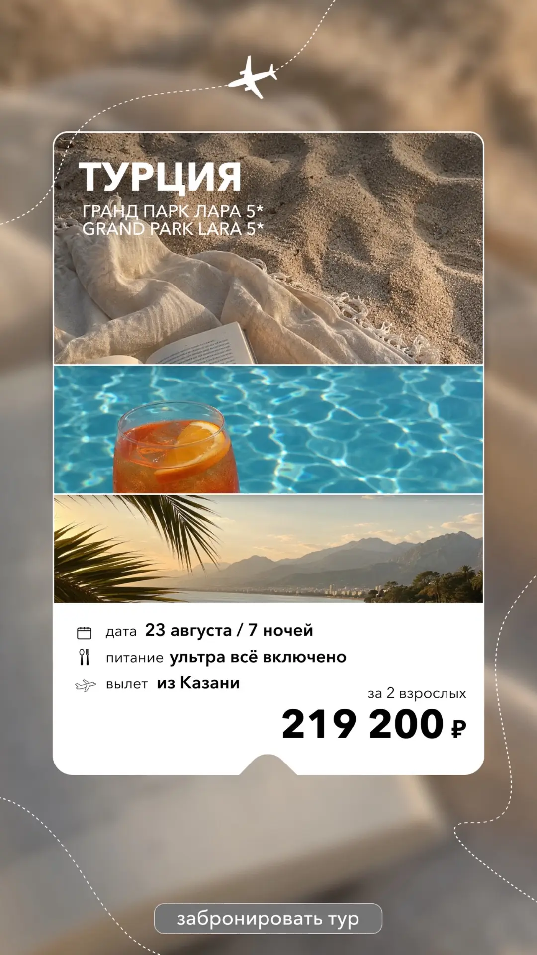 Видео