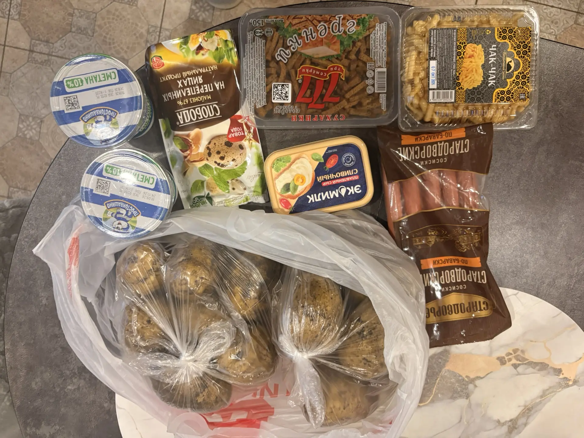 Распаковка продуктов на 1000 рублей из магнита.